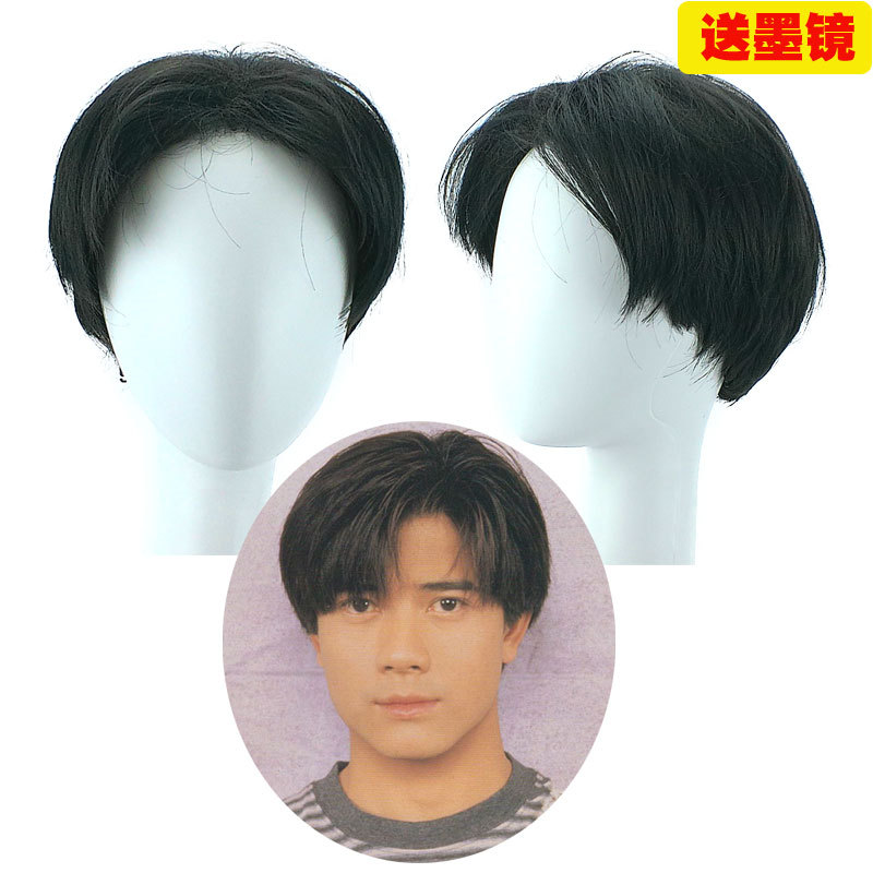 Men's Wig, Handsome Short Hair Wig, Korean Style Handsome Middle-Parted Wig, Men's Fluffy Natural Wig, Internet Celebrity Wig for Men