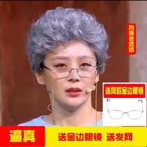 Stage Props Table Performance Old Lady Wig Old Grandpa Middle Aged Grandmother Flowers White Wig Woman Short Curly Hair Headgear