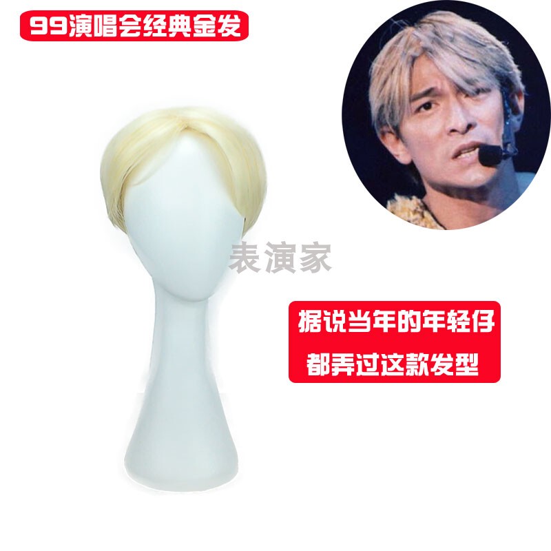 99 Concert's Same Classic Middle-Parted Blonde Wig for Boys, Handsome Short Hair, K-Style, Handsome Men's Popular 99 Concert's Same Classic Middle-Parted Blonde Wig for Boys, Handsome Short Hair, K-Style, Handsome Men's Popular