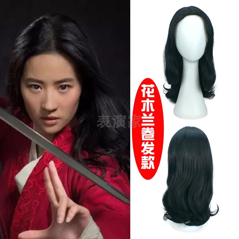 Black long straight Hanfu overall shape ancient ancient style Qi Liuhai Hua Mulan ancient costume ladies wig series full headgear