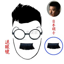 Japan Fake Beard Emulation Japan Hu Fake Hu Shall Film And Film Performance Bearded Old Grandpa Stage Props