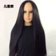 Черные дети