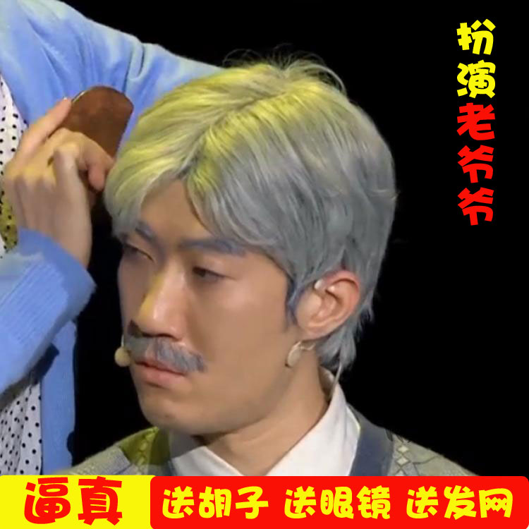 Men's middle-aged and elderly grandfather wig father short curly hair gray wig father headgear performance props