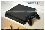 PS4SLIM углеродное волокно наклейки на стикеры обезболивающие машины все -интузинка краска цвета