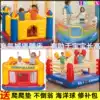 INTEX Children's trampoline Home naughty fort Baby fence jumping bed toy bouncy castle Indoor small