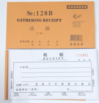 48K collection receipt two couplet three couplet quadruple multi-column receipt bill no carbon copy collection single column receipt