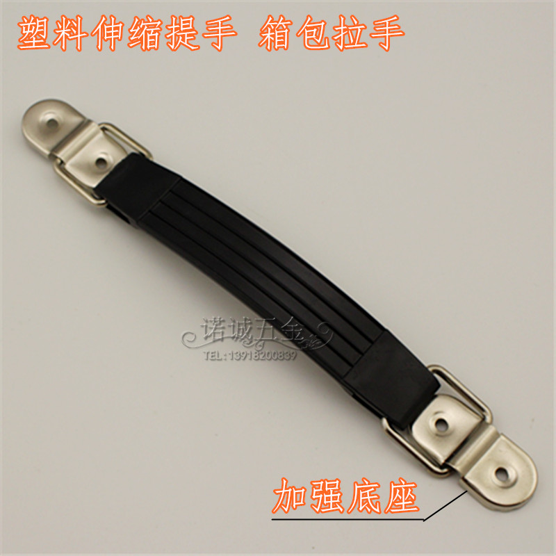 Special price plastic telescopic handle handle air box accessories luggage handle handle leather handle leather handle