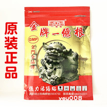 Taiwans original Golden Gate gold medal Golden Gate a root essential oil patch a sore patch