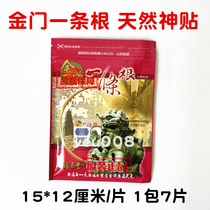 A root of Taiwans original gold medal Golden Gate a root of a natural god sticks a rib Taiwan a stick of cloth