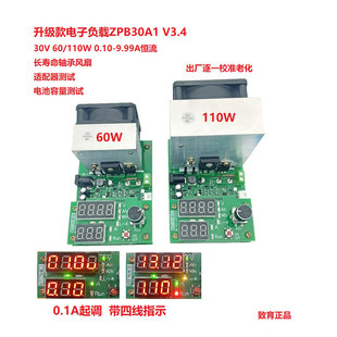 Многофункциональный электронный модуль, батарея, 60W, 110, 110W, 99A, 30v