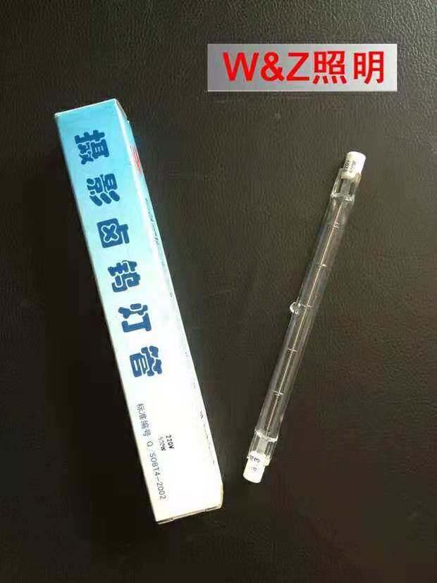 Shanghai famous brand Shangyuan news photo tube 1300W tube tube recording lamp