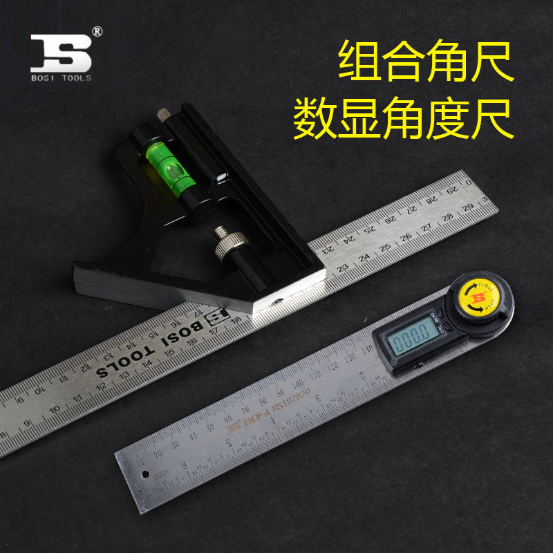 Persian tool two-in-one digital display angle ruler measuring angle ruler Protractor woodworking graduation gauge stainless combined angle ruler