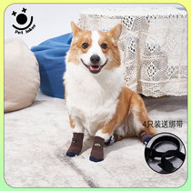 PetJoker pooch socks anti-dirty anti-catch Koki teddy gold wool pet socks indoor socks muted