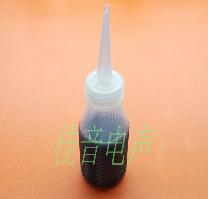 Horn Special Glue Central Glue Bass Ring Black Glue Small Power Horn Sound Circle Glue