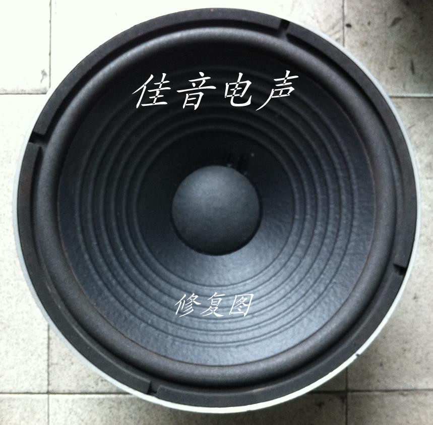 jbl 2214h woofer