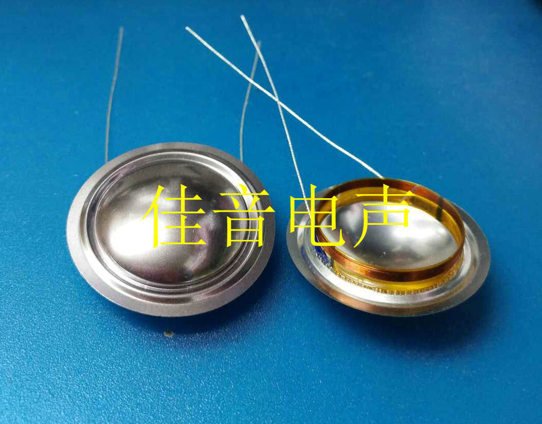 JBL-20 4mm Tweeter Sound Diaphragm 20 4mm Tweeter Diaphragm