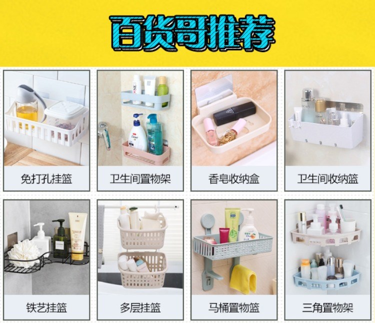 hộp nhựa trong suốt Tân Cương Cửa hàng bách hóa Anh em đấm khăn Chủ nhà vệ sinh - Trang chủ hộp nhựa tròn trong suốt