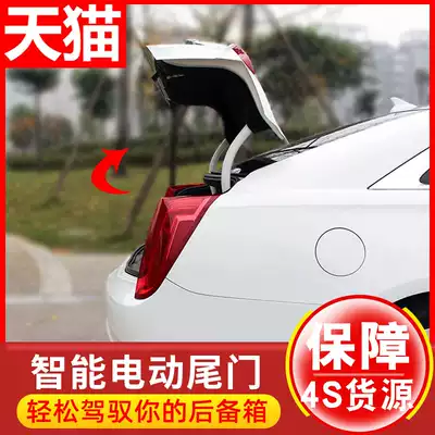 E-Class A6L Magotan 3 Series Odyssey GL8 Hanlanda Crown Road Qijun Tan Yue Tuyue Electric Tailgate Modification Original Factory