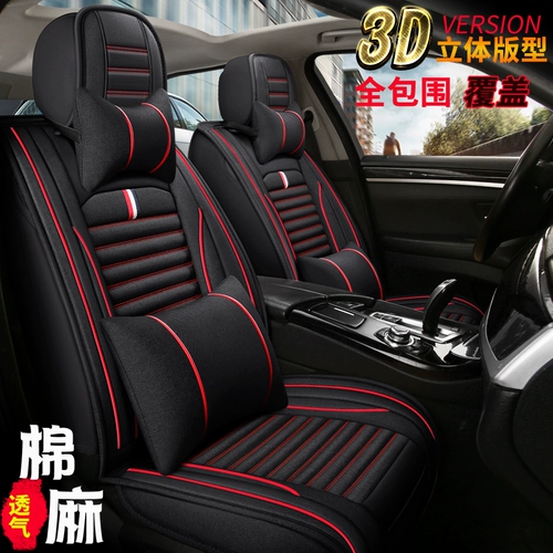 Dongfeng fengxing jingyi x5 1,5 л.с. 1,5xl 1.6suv x3 S50 Car Подушка четыре сезона специальное рукав сиденья