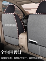 14-16 Baojun 730 seven-seater 7-seater special car seat cover all-inclusive linen seat cover summer universal seat cushion