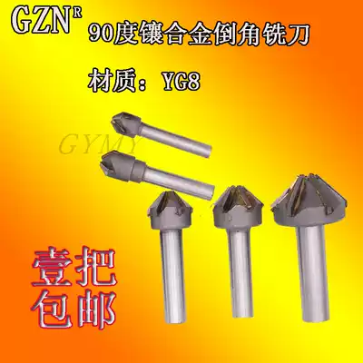 Inlaid alloy Chamfering knife 90 degree Chamfering knife embedded alloy countersink drill 10 12 16 18 20 -- 60