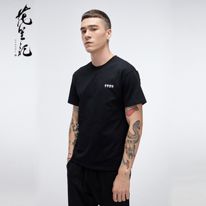Hoa 笙 phong cách Trung Quốc ánh sáng thủy triều sang trọng thương hiệu 壹 Lu Hao in ngắn tay màu đen và trắng cổ tròn vài T-Shirt mùa hè nam quần áo áo cộc tay
