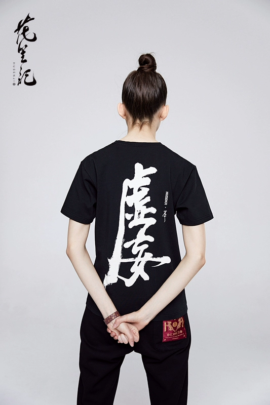 Hoa gió của Trung Quốc ánh sáng sang trọng triều thương hiệu tưởng tượng nhân vật Trung Quốc in vài màu đen cổ tròn thể thao ngắn- tay t- áo sơ mi nam giới quần áo Áo khoác đôi