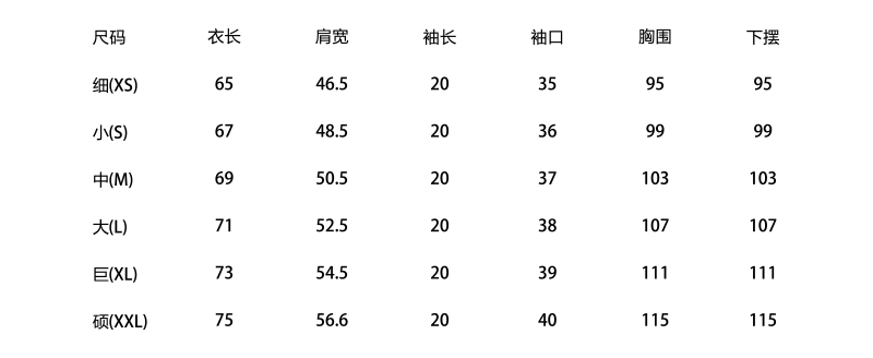 Hoa 笙 gió của Trung Quốc ánh sáng thủy triều sang trọng thương hiệu chẳng hạn như ký tự Trung Quốc in vài màu đen và trắng cổ tròn thể thao ngắn tay T-Shirt nam