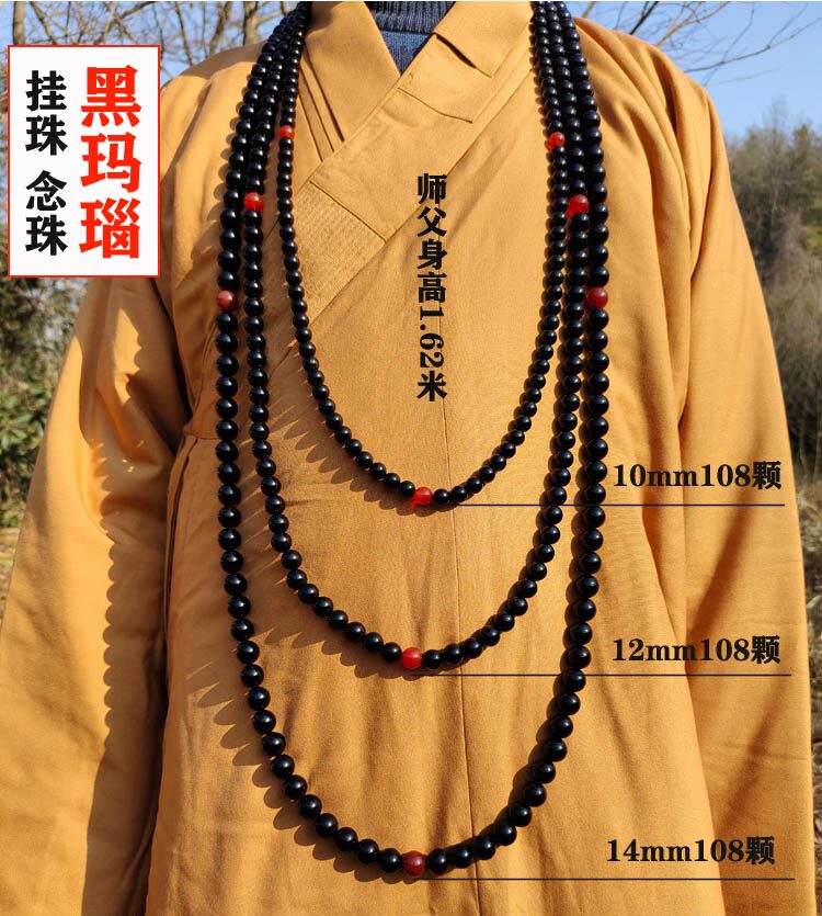 Natural Dark Danao monk husband hung 108 beads 14 master's neck cloud flow matching