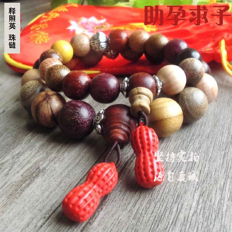 Jiuhua Shan Pearl Zhua Natural Healthy Sandalwood Peanut Honolu Press to Give Bracelet Accessories for Men and Women