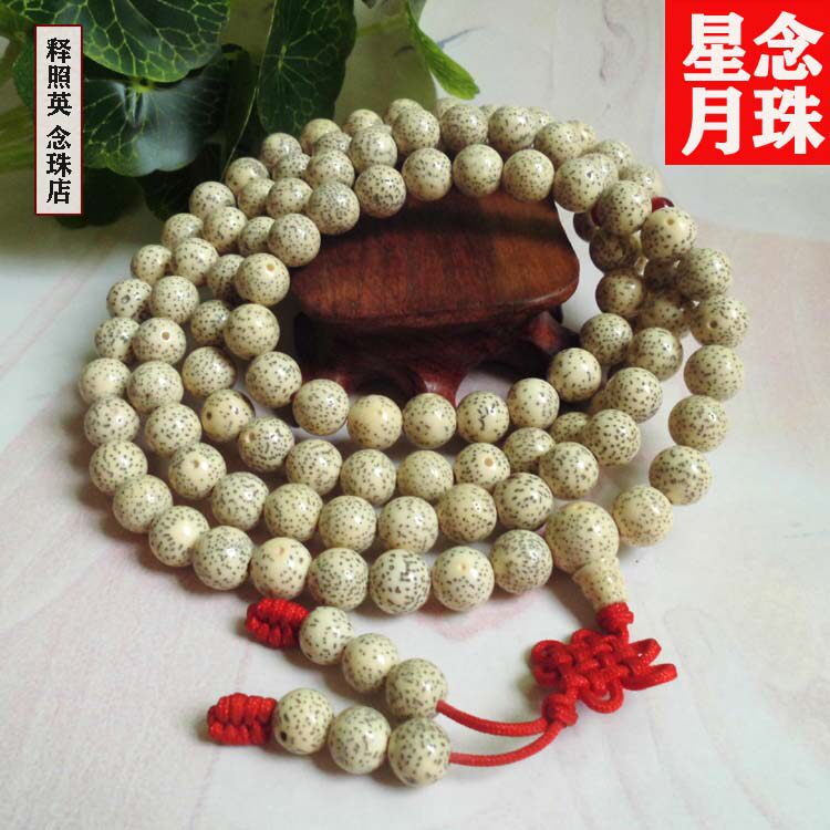 Large Star Moon 10mm108 Candida Beads Female Hanging Neck Chest Front Buddha Pearl White Star Moon Bodhi Natural Primary Color Positive Circle-Taobao