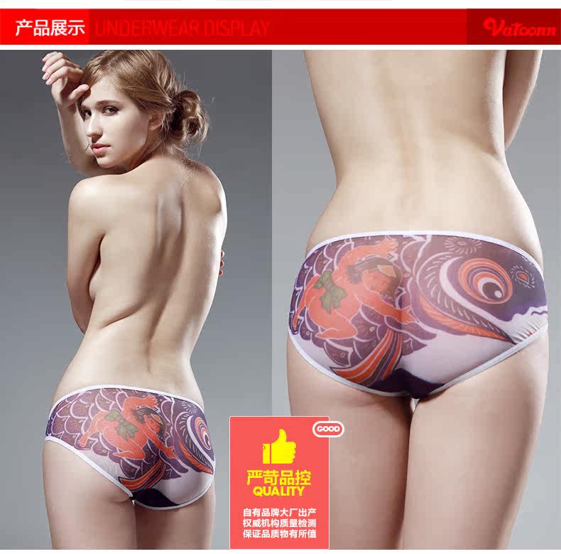 Slip jeunesse VATOONN N1W1CYT en coton - Ref 642362 Image 30