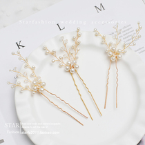 Korean style simple ingenuity beaded bridal hairpin headdress golden hair accessories embellishment head hairpin wedding style accessories