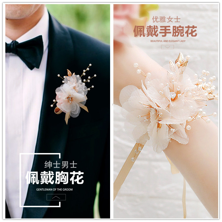 High-end bridal Wrist Flowers Wedding Chest Flower Suit Bridesmaid Sisters Girlfriends Super Fairy Wedding Meritocracy Wedding handflowers