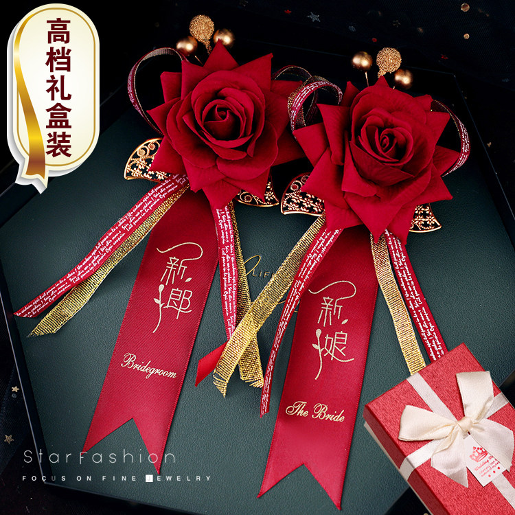 Wedding supplies bride and groom wedding parents father mother corsage bridesmaid simulation placket brooch wedding corsage