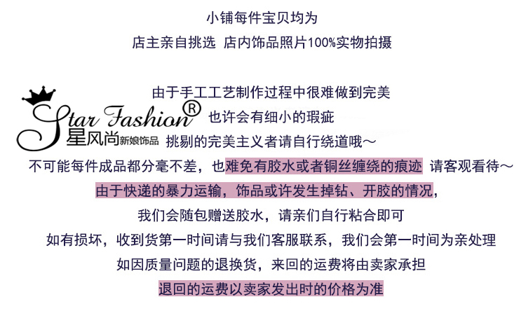 Accessoire coiffure en autre - Ref 1201345 Image 19