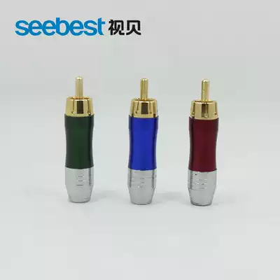 Video Bay BD101 pure copper gold-plated welded AV Lotus RCA plug three-color Audio Video Audio plug