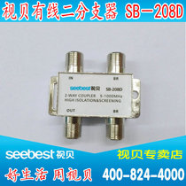 SB-208D210D cable TV signal splitter series cable TV signal use