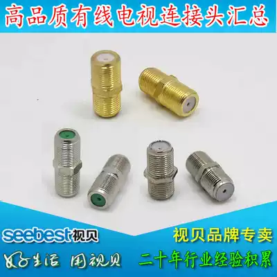 Cable TV English system metric docking F-head all copper straight-through connection adapter coaxial cable double-pass extension cord