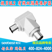 Video Bay SB-GL2 Double Isolation Protector Cable TV Line Splitter Filter Lightning Protector