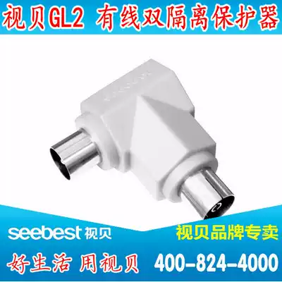 Video Bay SB-GL2 Double Isolation Protector Cable TV Line Splitter Filter Lightning Protector