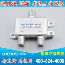 View bay SB-204E dispenser cable II dispenser 2 branch dispenser tee 1 in 2 out