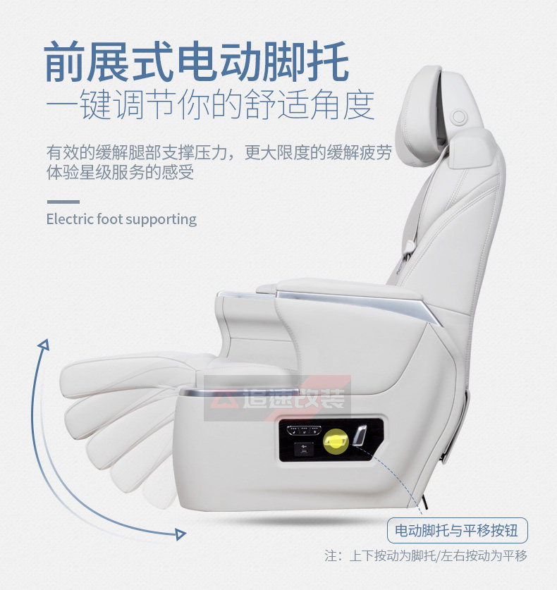 Aviation Seat_06.jpg