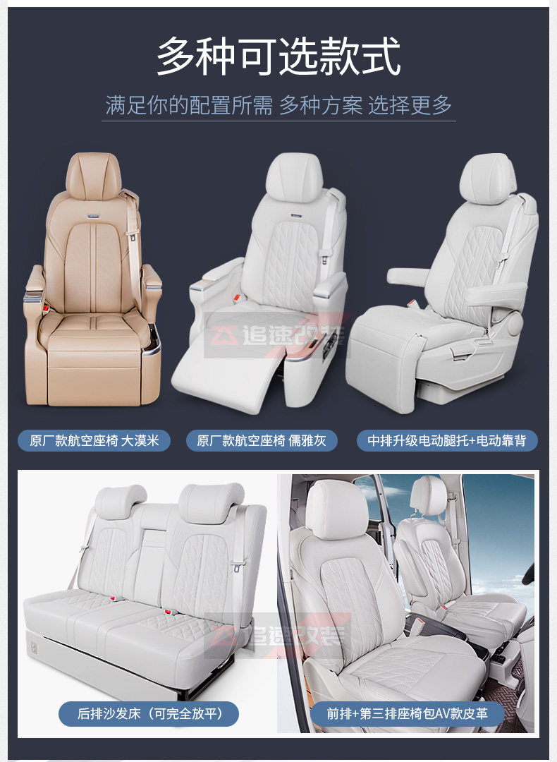 Aviation Seat_03.jpg