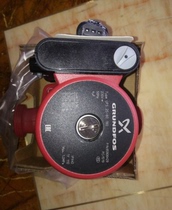 Grundfos grundfos household booster pump UPS25-80 fully automatic booster pump