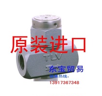 Japan original TLV thermal power steam trap P21S