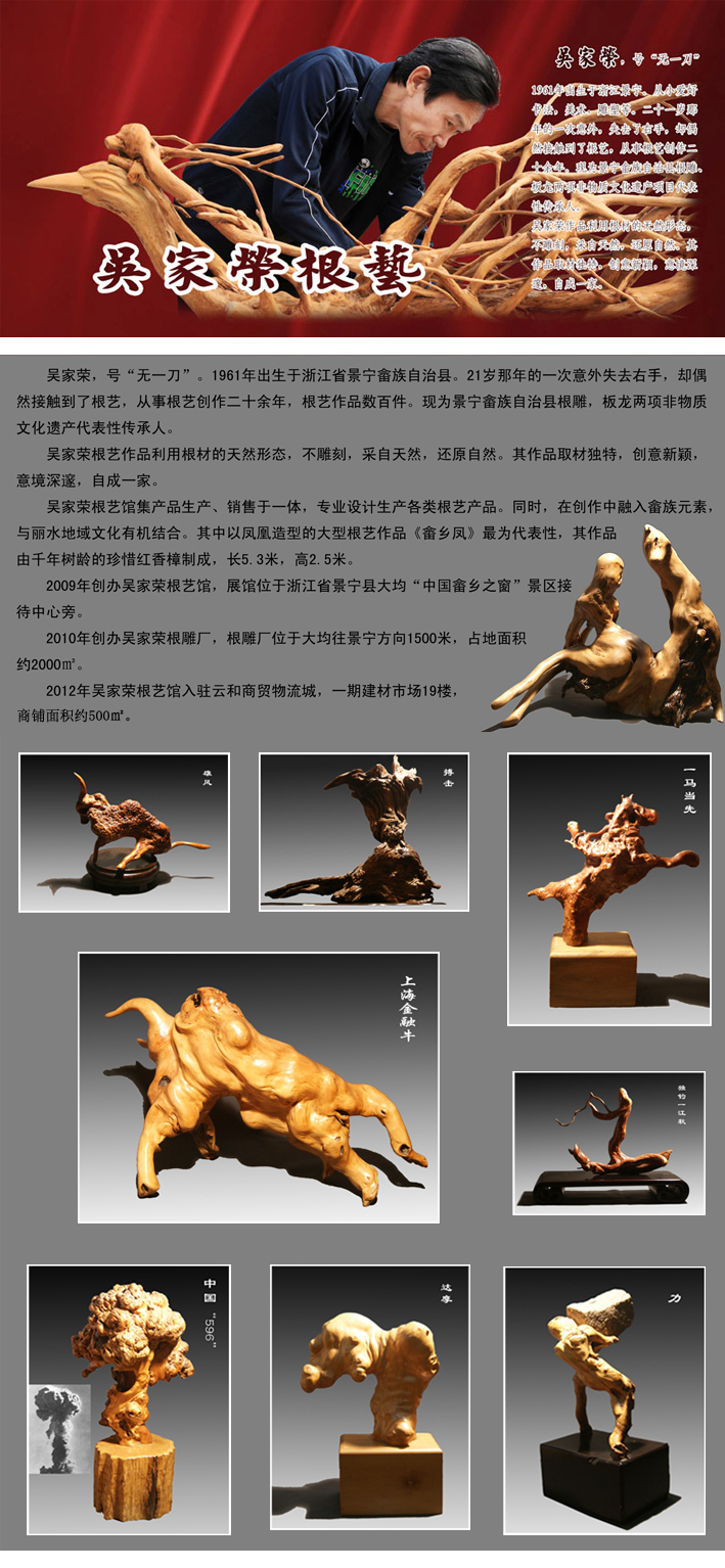 Long não tự nhiên khung gỗ chạm khắc tự nhiên Hình dạng rễ nghệ thuật hoa đứng Log bonsai khung nội thất văn phòng - Các món ăn khao khát gốc bán bộ bàn ghế gốc cây giá rẻ