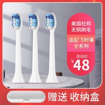 Adaptation Philips electric toothbrush hx6730 6761 3216 3226 9352 9362 refill