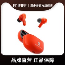 EDIFIER Rambler EDF200024tpods DSP joint model active noise reduction real wireless music ear