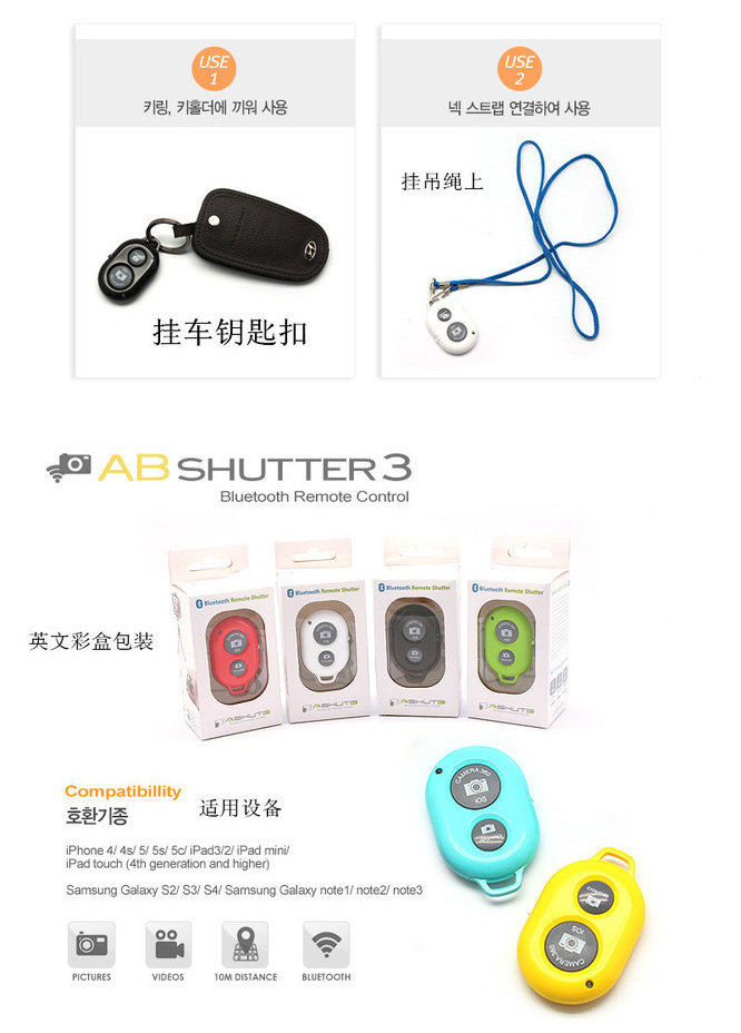 Télécommande pour téléphone portable - Ref 302898 Image 13